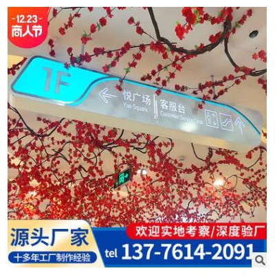 吊牌灯箱商场地铁站led双面发光字灯箱指示牌超市医院灯箱导视牌