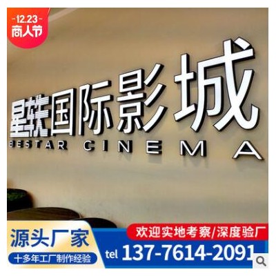 发光字招牌厂家供应酒店招牌发光字迷你霓虹灯灯箱门头广告字灯