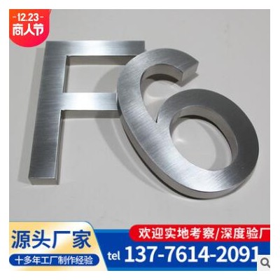 【双面字】不锈钢仿古字公园商场大楼广告字户外门头广告字广告牌