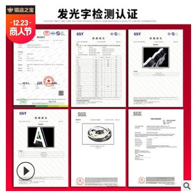 公司背景墙宣传语 自粘PVC立体字制作透明亚克力金色水晶字招牌