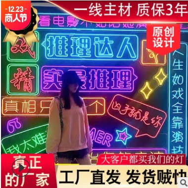 夜市门头字彩色发光字 网红love广告牌led户外防水霓虹灯招牌图2