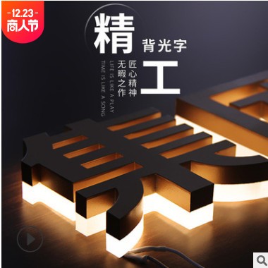 户外金属不锈钢背发光字 外露古铜色公司招牌拉丝电镀门头广告牌图2