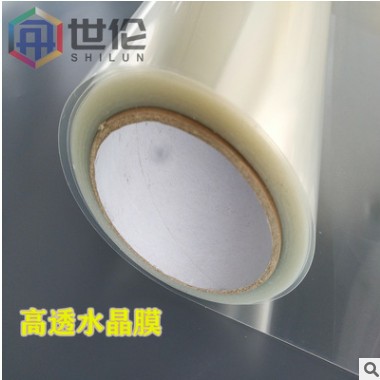 18s水晶膜冷裱膜十字膜水立方膜高透加厚钢化晶瓷画材料直销高粘图2