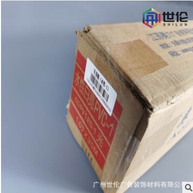 新品水性亮白背胶水白户内写真车贴光面加厚材料PVC可移白色卷材图2