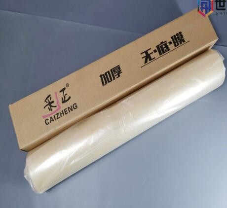 无底纸冷裱膜裱膜光哑面自动过膜写真材料透明广告彩正直销喷绘图3