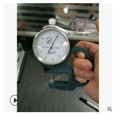 140g透明车身贴喷绘可移背胶材料户外PVC广告自粘高清耗材直销