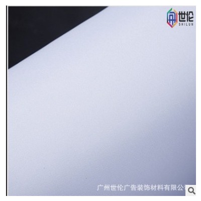 3P布珍珠内光纺织品布细纹高清UV打印材料灯箱布内打阻燃细腻卷材