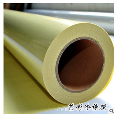艺彩冷裱膜光膜哑膜黄底PVC卷材膜影楼千帆广告膜保护膜高清材料