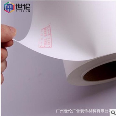 奥力弱溶剂PP背胶喷绘户外写真哑面油性广告材料KT板卷材贴纸直销