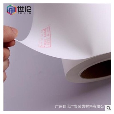 奥力弱溶剂PP背胶喷绘户外写真哑面油性广告材料KT板卷材贴纸直销