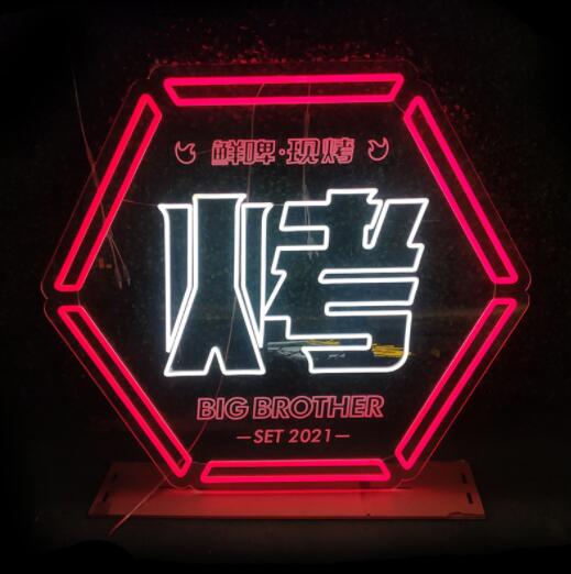 跨境派对档口广告牌爆款户外led低压柔性装饰ins霓虹灯发光牌定制图1