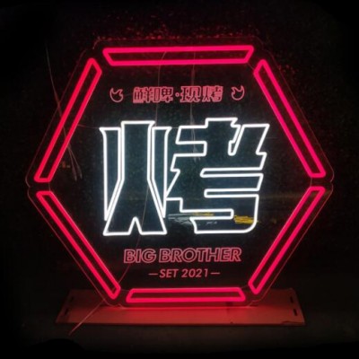 跨境派对档口广告牌爆款户外led低压柔性装饰ins霓虹灯发光牌定制