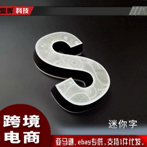 外贸发光字招牌母水晶字天地盖面光霓虹灯通体球泡字广告牌订做