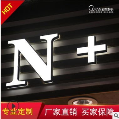 商场店招led广告招牌制作迷你字不锈钢字亚克力树脂发光字门头