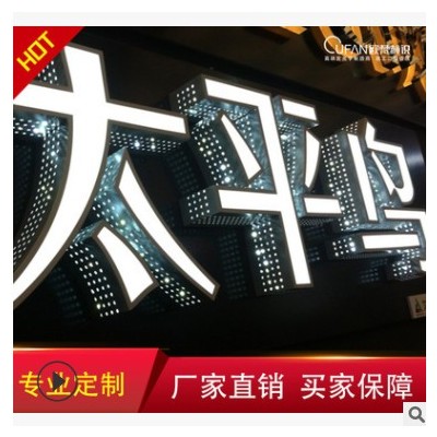 不锈钢字制作穿孔发光字侧冲孔LED亚克力店面门头广告牌深圳厂家