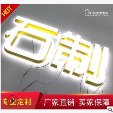 门头招牌迷你发光字亚克力广告牌水晶霓虹灯logo背景墙深圳厂家