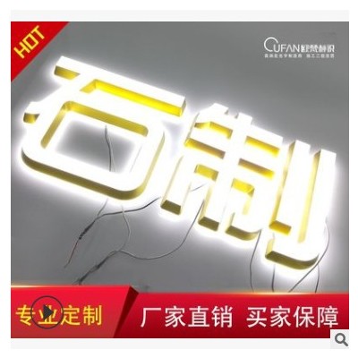 门头招牌迷你发光字亚克力广告牌水晶霓虹灯logo背景墙深圳厂家