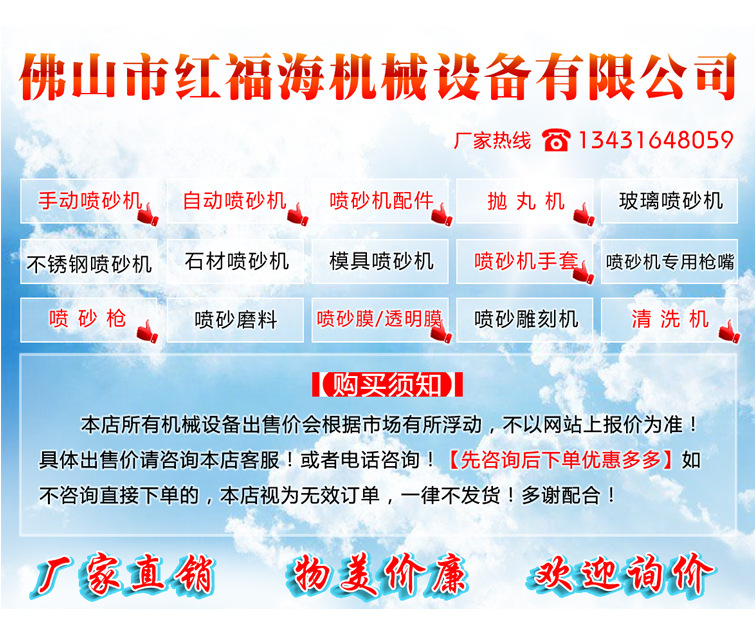 红福海产品详情_09