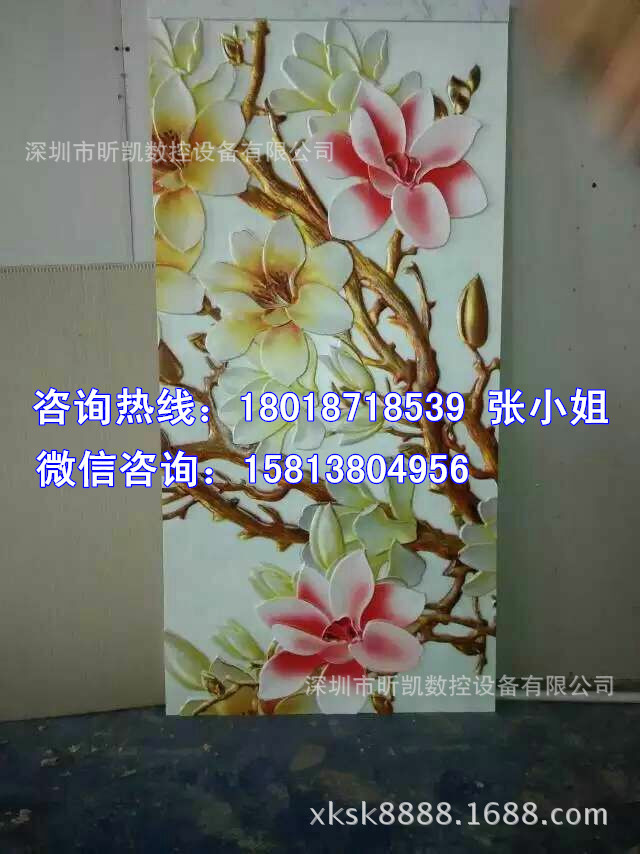 QQ截图20150626111508_副本