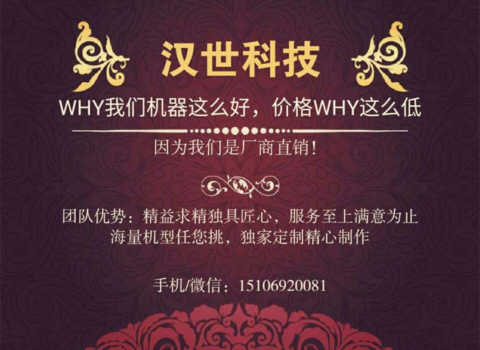 QQ图片20160924110624
