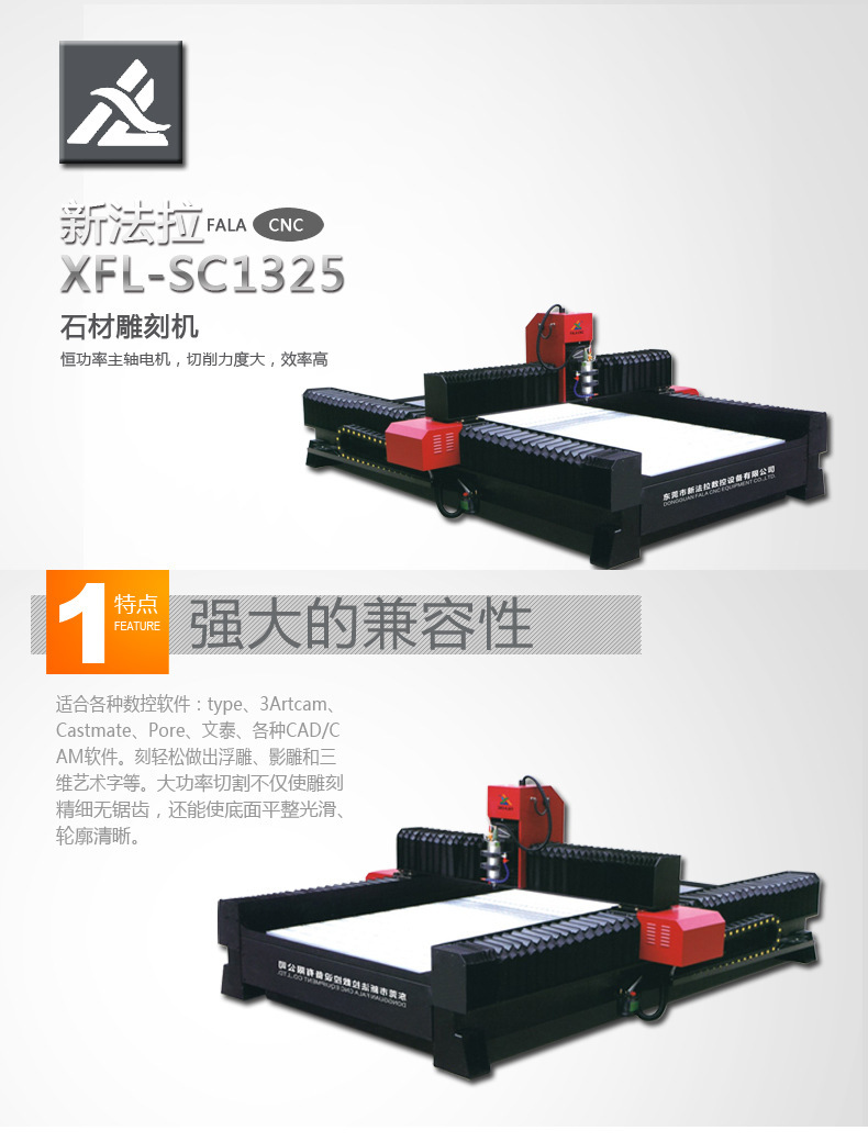 SC1325-1