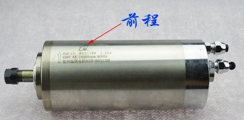 前程1.5kw