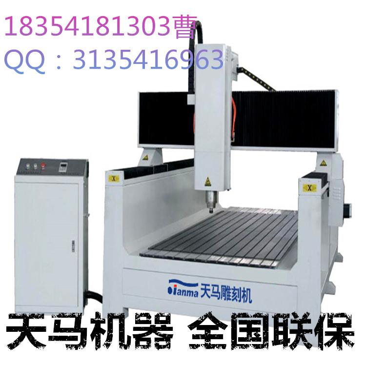 1325泡沫模具雕刻机_副本