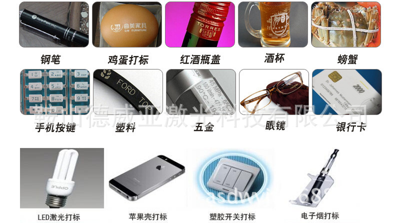 河北石家庄激光打码机光纤刻字机 喷码机流水线打标机
