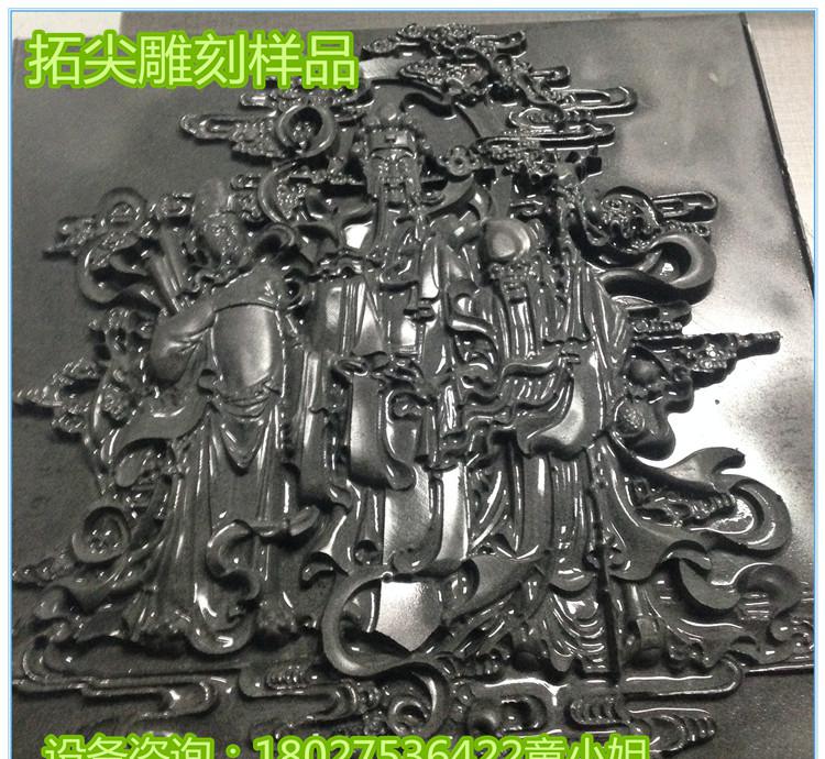 QQ图片20150112101327_副本