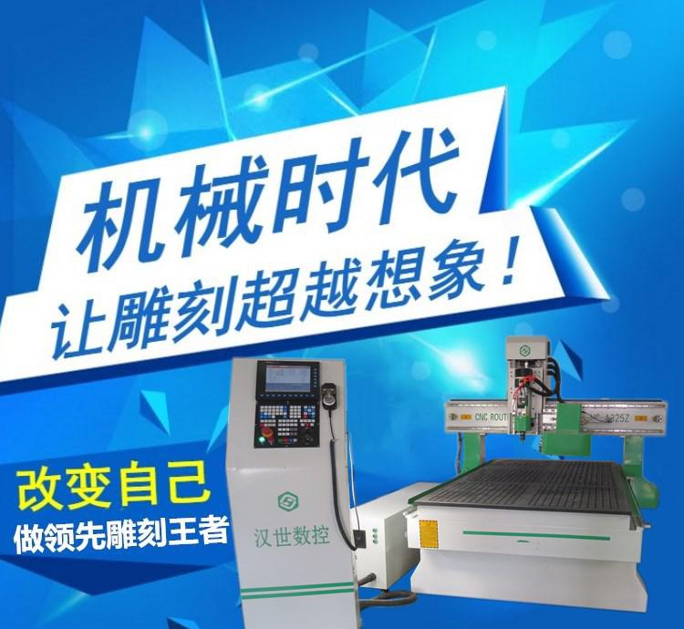 1325圆盘换刀加工中心