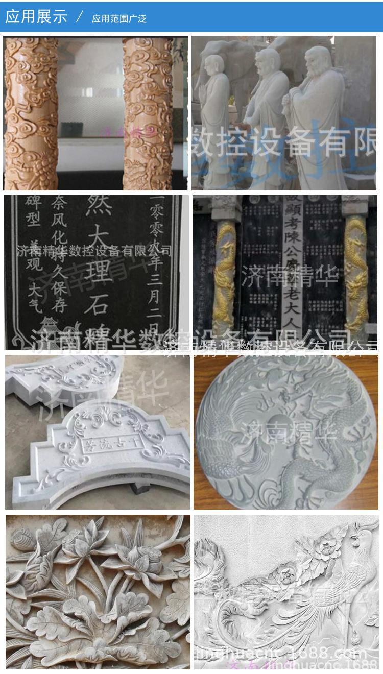 1325平面立体应用展示
