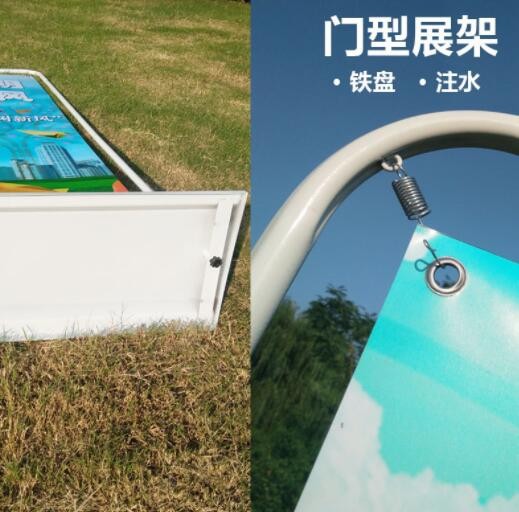 门型展架80x180批发铁质注水展示易拉宝室内户外广告架海报架定制