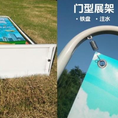 门型展架80x180批发铁质注水展示易拉宝室内户外广告架海报架定制