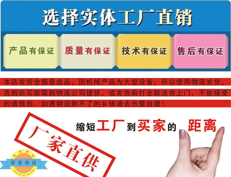 公示