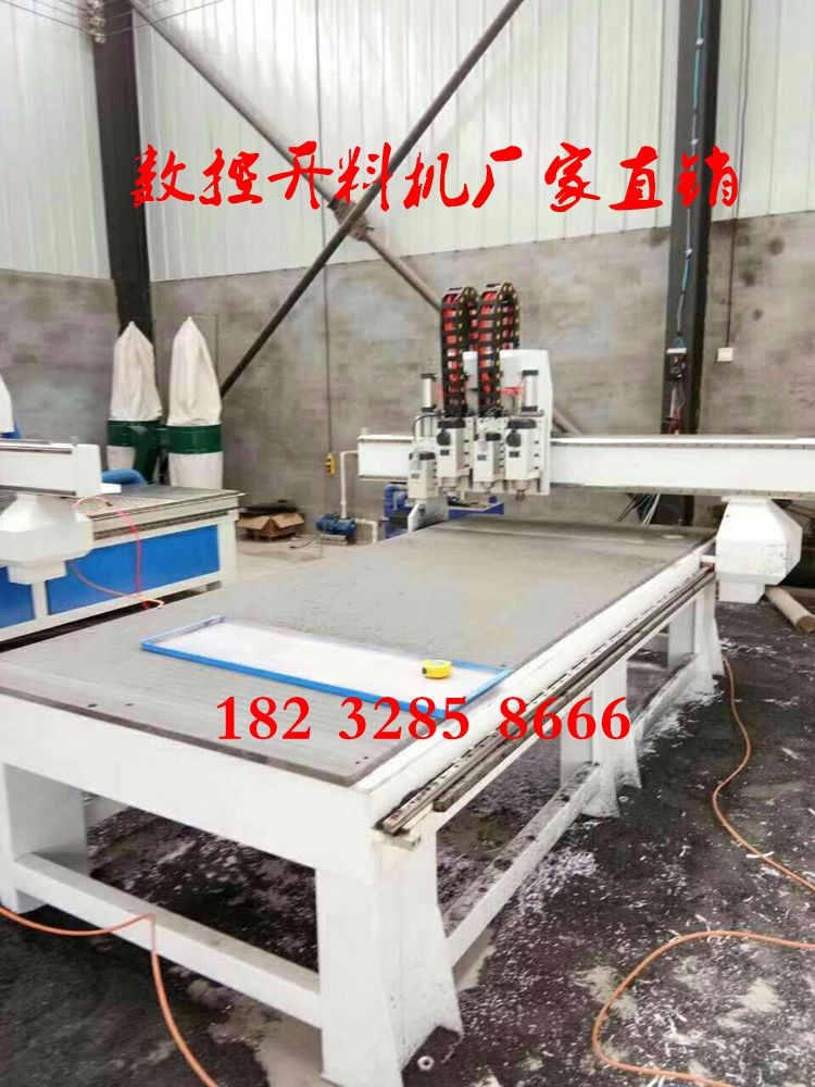 数控开料机