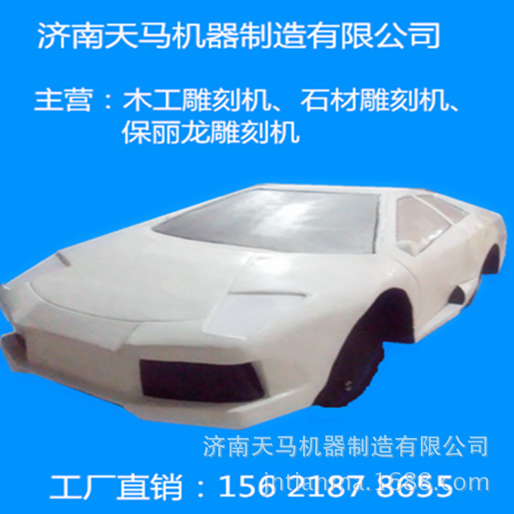 泡汽车