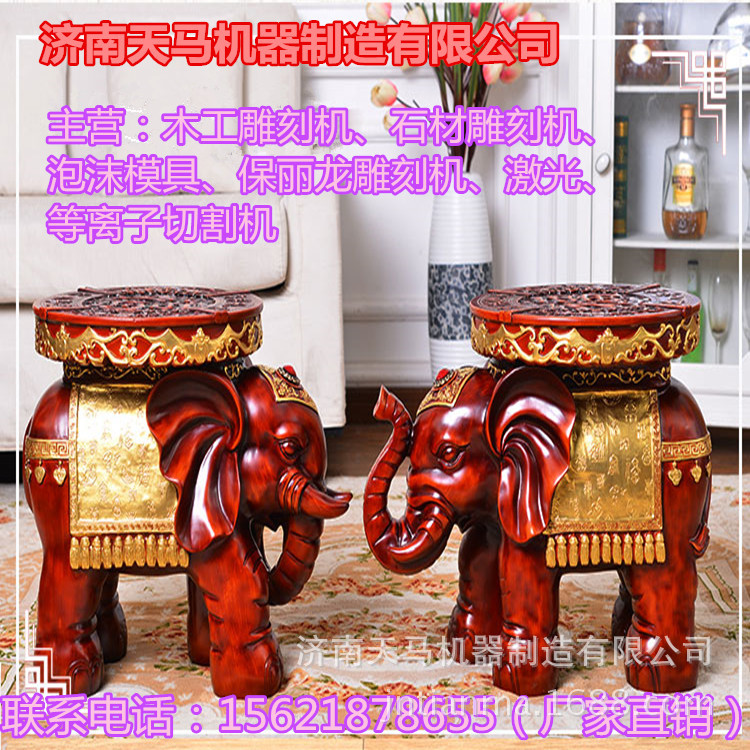 木象凳