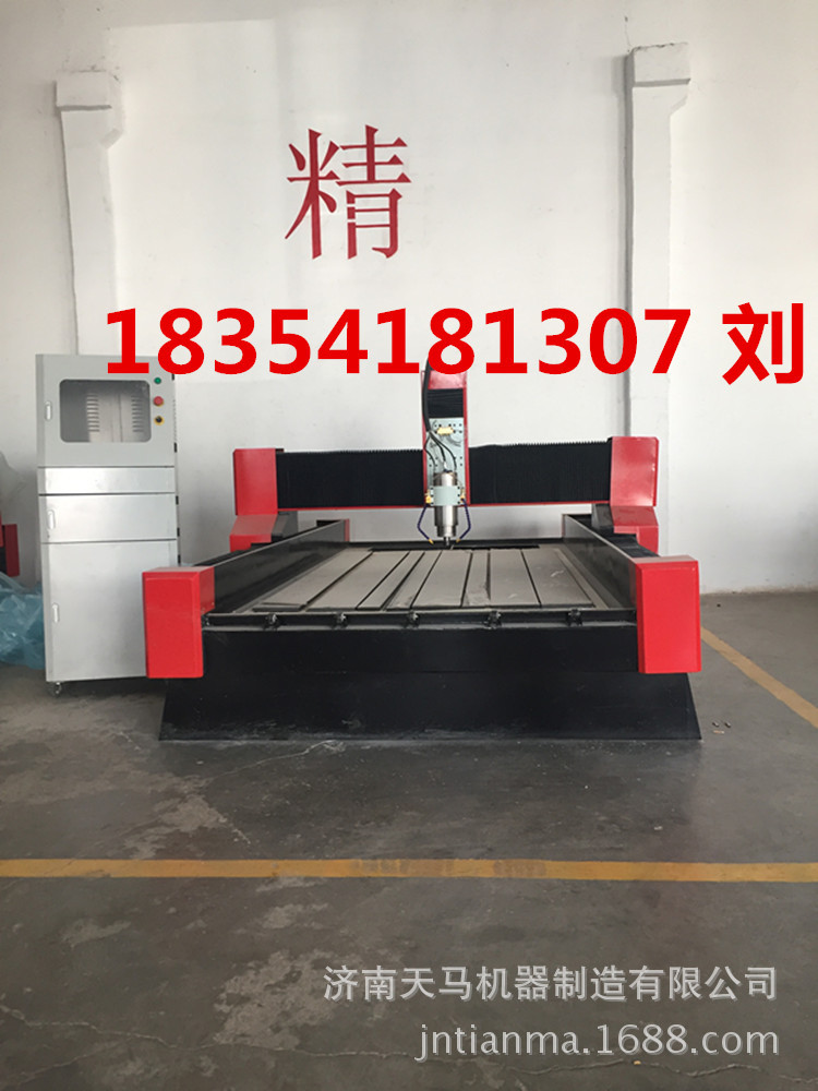 雕刻机图片IMG_0522_副本