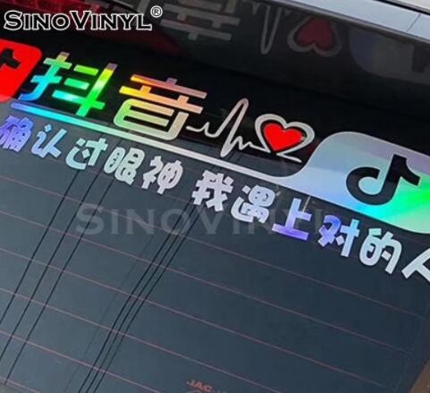 炫彩透明底镭射膜汽车拉花刻字膜幻彩可打印喷绘车身贴彩虹即时贴图2