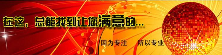 汉世雕刻机 (3)