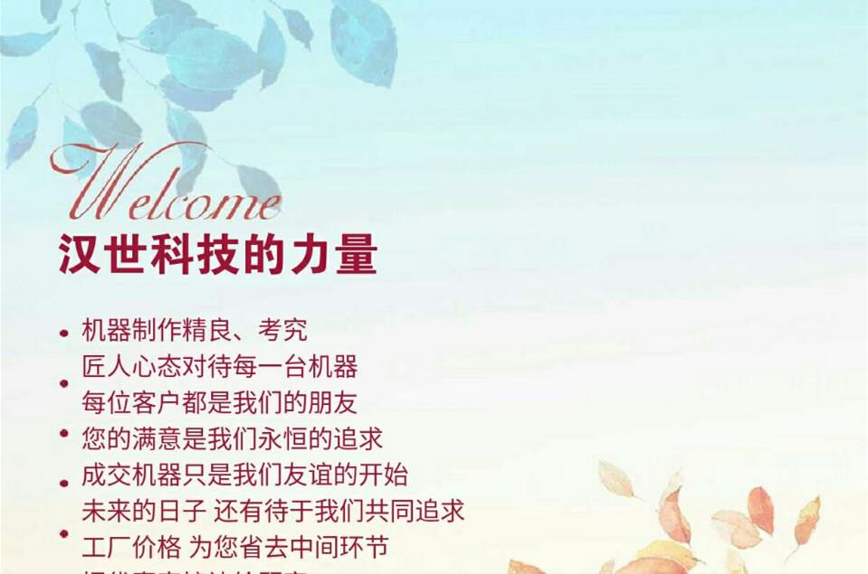 QQ图片20160924120600