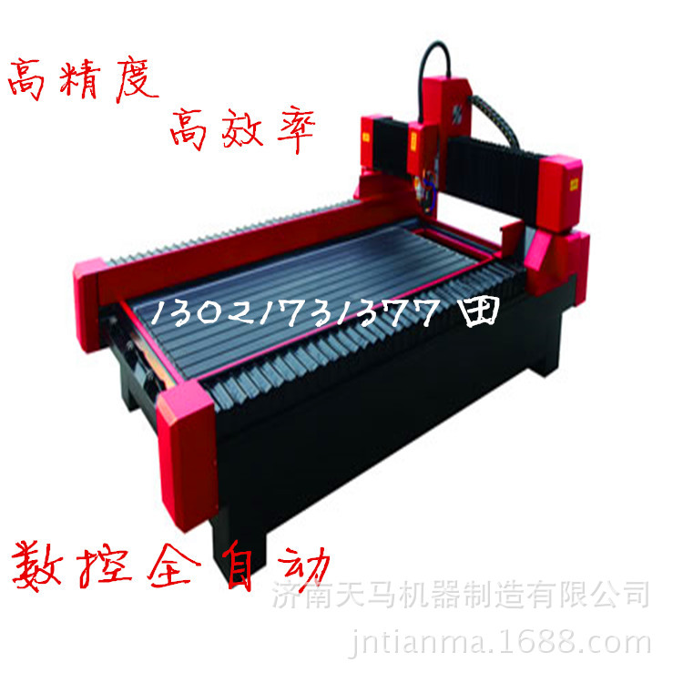 多功能石材雕刻机_副本