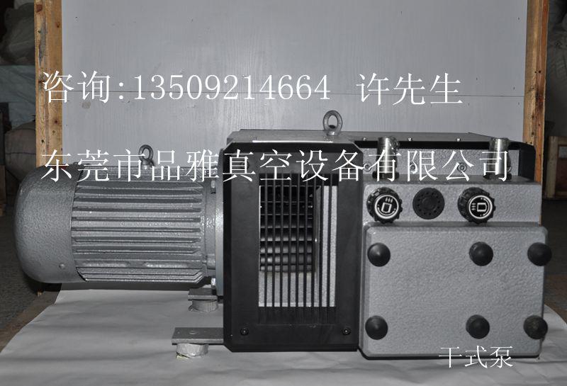 山东雕刻机真空泵