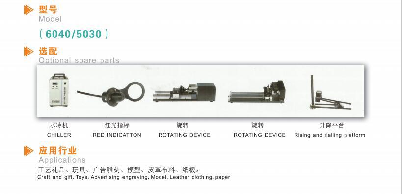 工艺品雕刻机-1