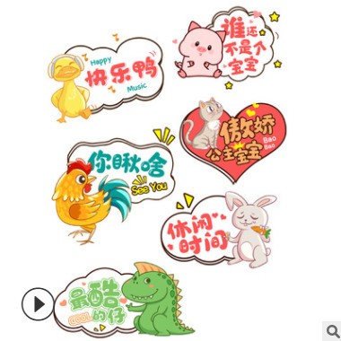 淘宝天猫实体店代发kt板雪弗板气氛道具广告牌手举牌运动会道具图3
