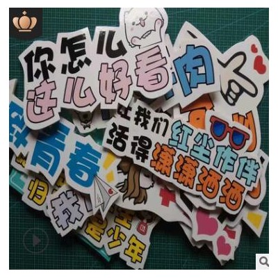 广东厂家手举牌kt板制作学生幼儿园班级运动会加油送接机广告牌