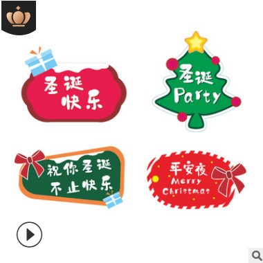 圣诞节背景墙kt板装饰商场场景圣诞树装扮布置拍照道具摆件广告牌