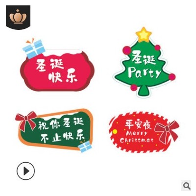 圣诞节背景墙kt板装饰商场场景圣诞树装扮布置拍照道具摆件广告牌