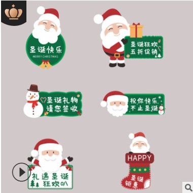 圣诞节背景墙kt板装饰商场场景圣诞树装扮布置拍照道具摆件广告牌图2