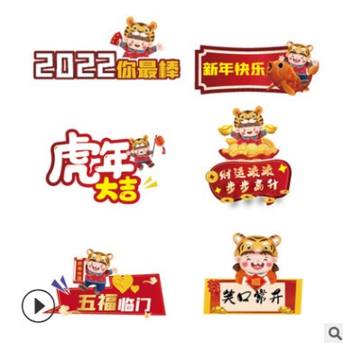 东莞工厂卡通kt板制作创意异形pvc泡沫板广告牌手举牌写真海报